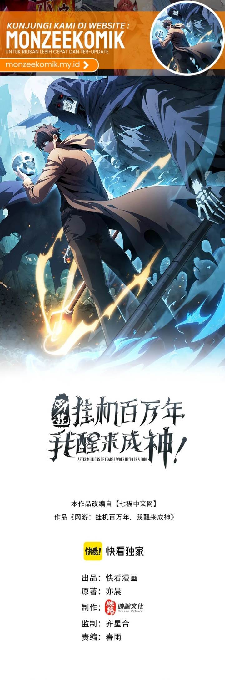 Idle Player Returns as a God Chapter 40