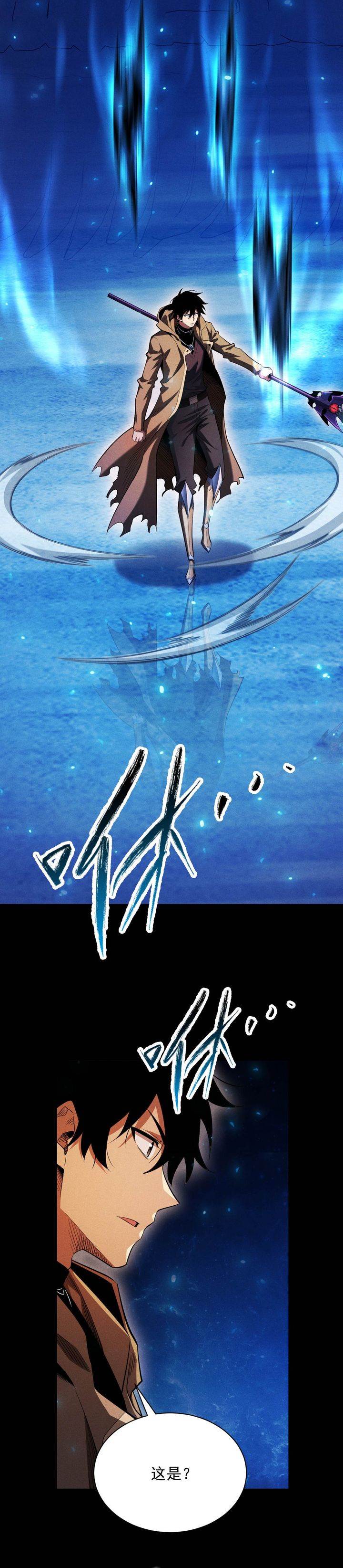 Idle Player Returns as a God Chapter 48