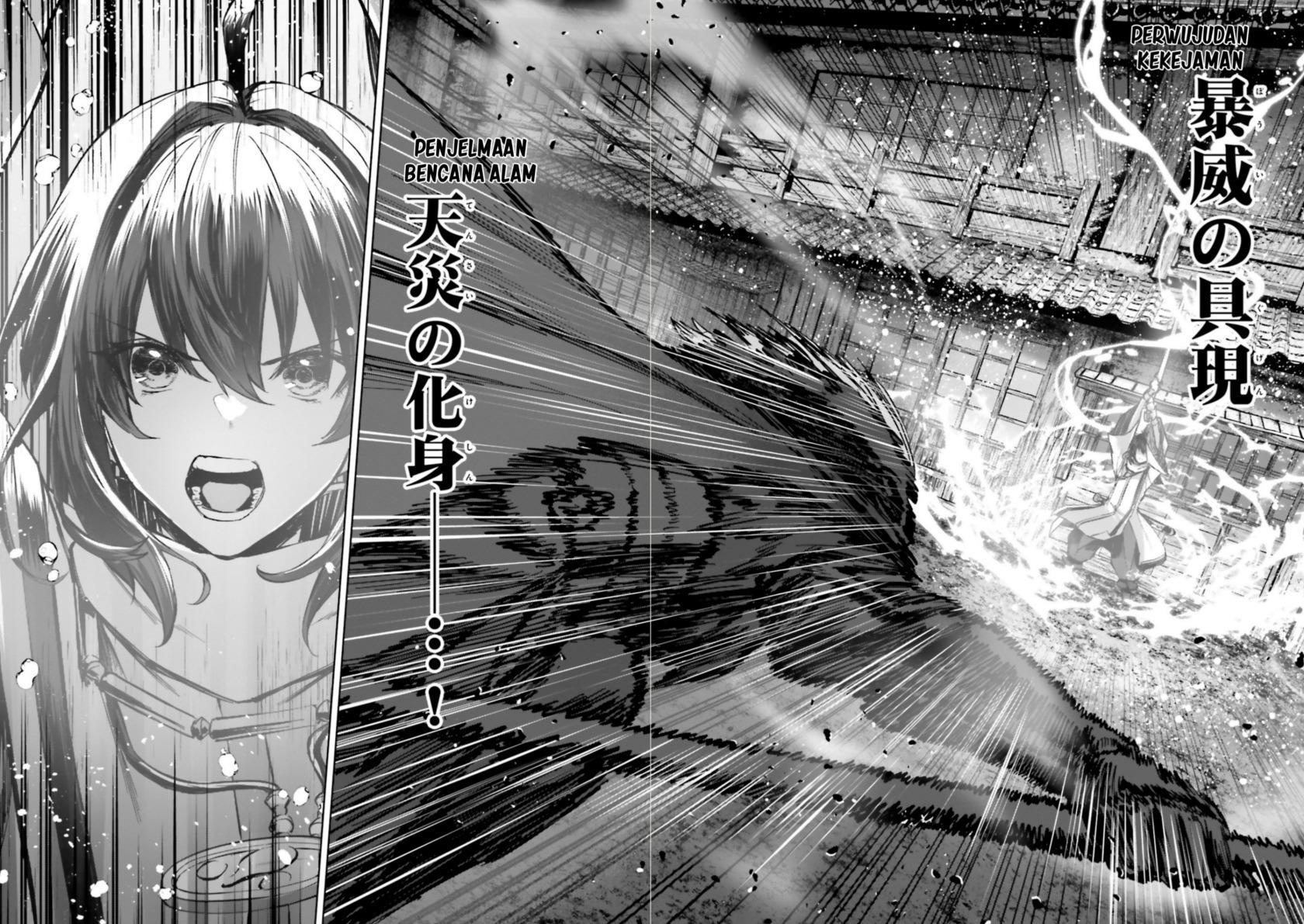 
              Fate/Samurai Remnant Jou             Chapter 00