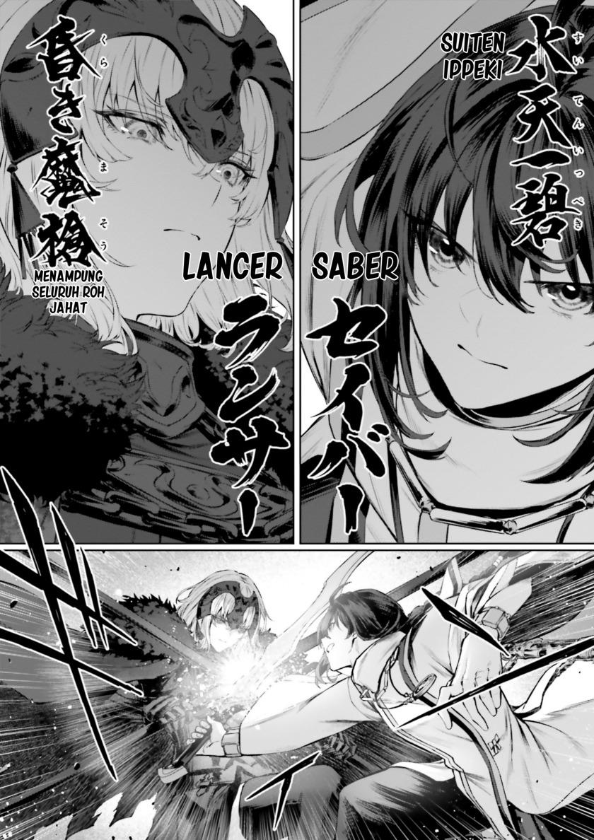 
              Fate/Samurai Remnant Jou             Chapter 00