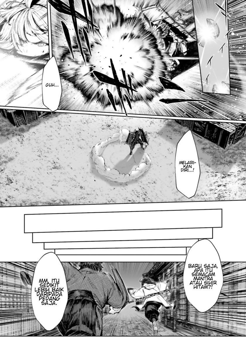 
              Fate/Samurai Remnant Jou             Chapter 00