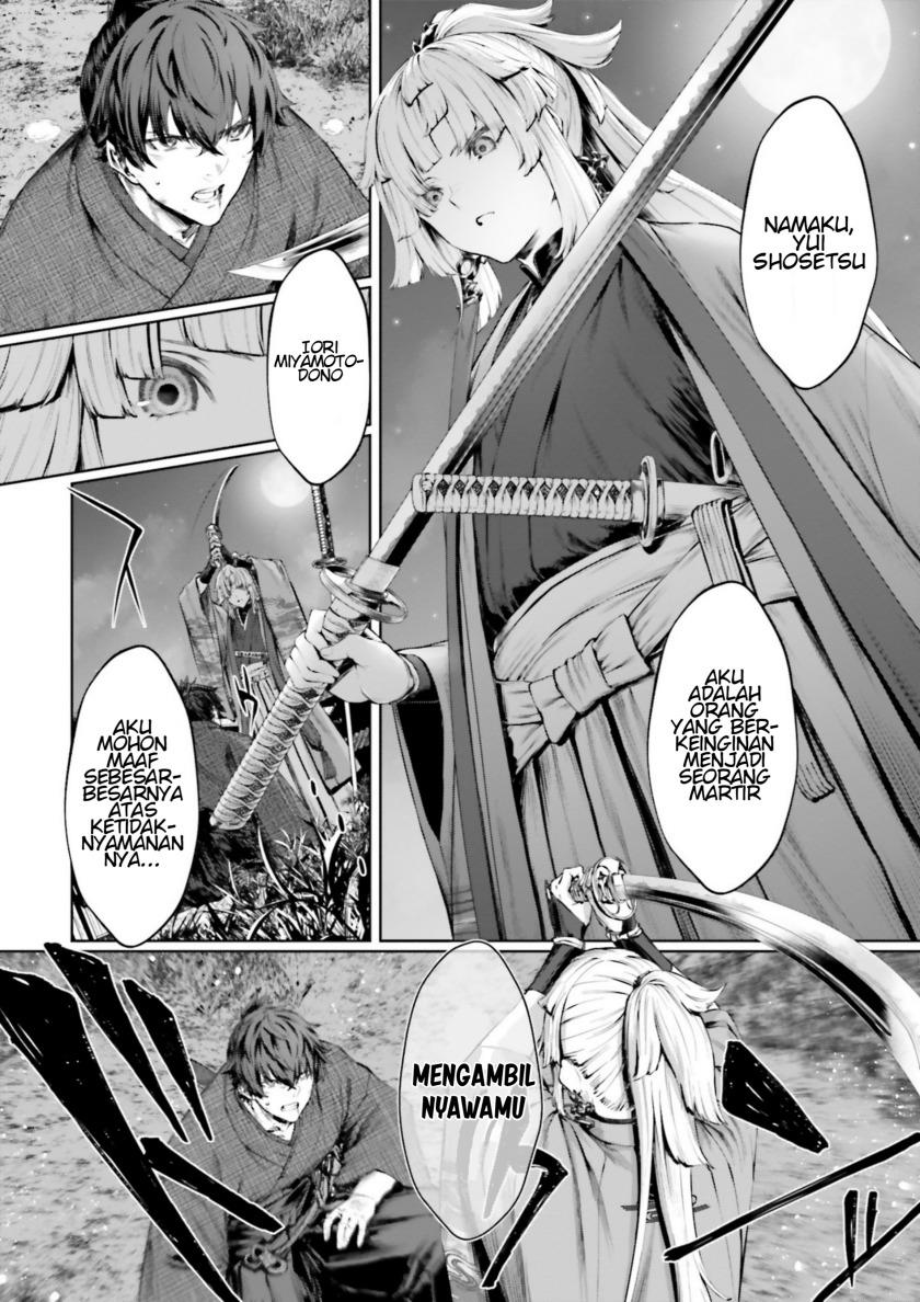 
              Fate/Samurai Remnant Jou             Chapter 00