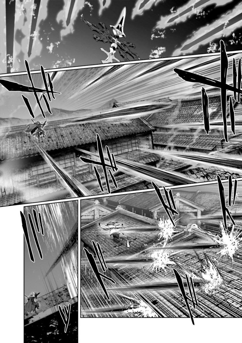 
              Fate/Samurai Remnant Jou             Chapter 00
