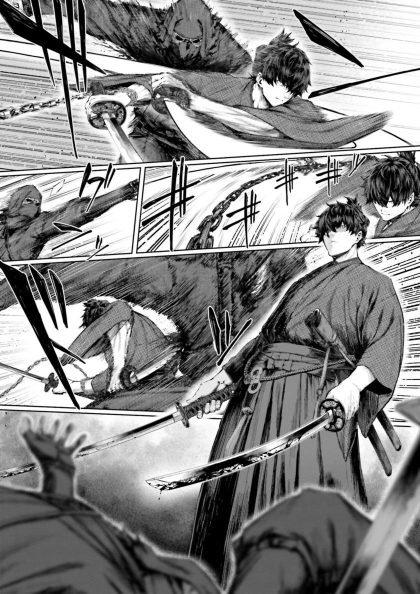 
              Fate/Samurai Remnant Jou             Chapter 00
