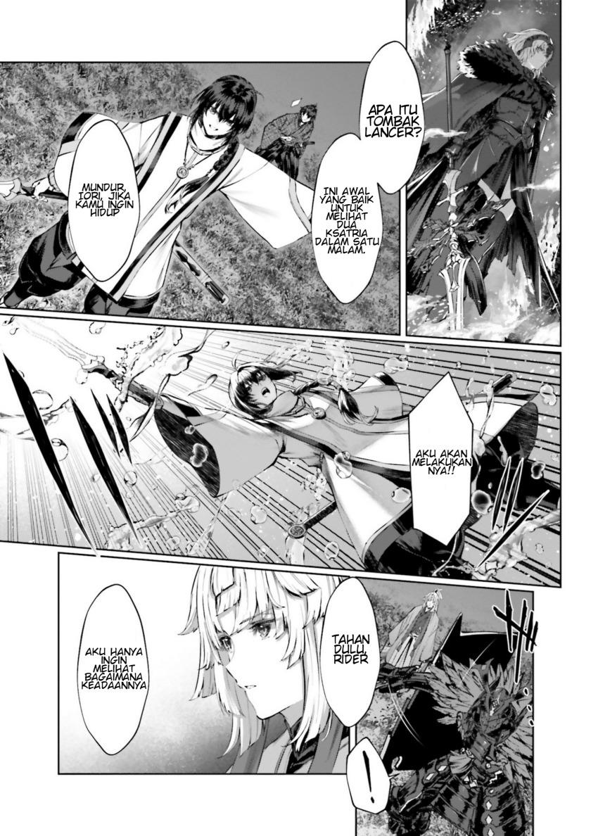 
              Fate/Samurai Remnant Jou             Chapter 00
