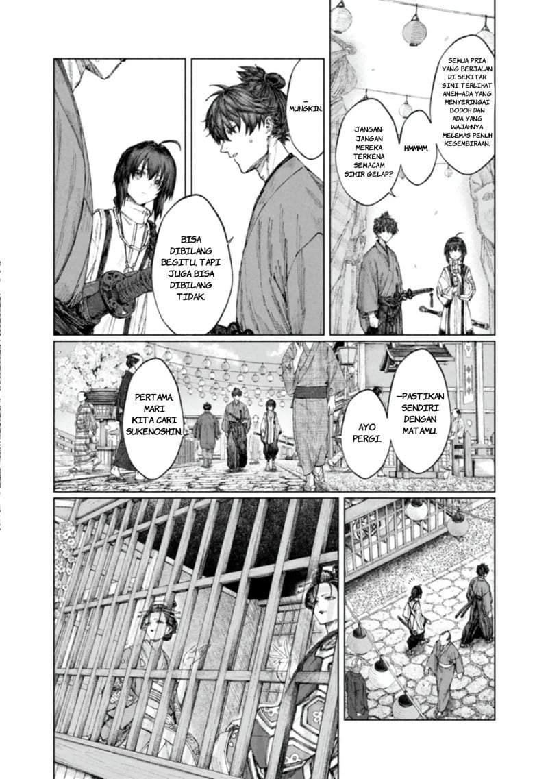 
              Fate/Samurai Remnant Jou             Chapter 4.1