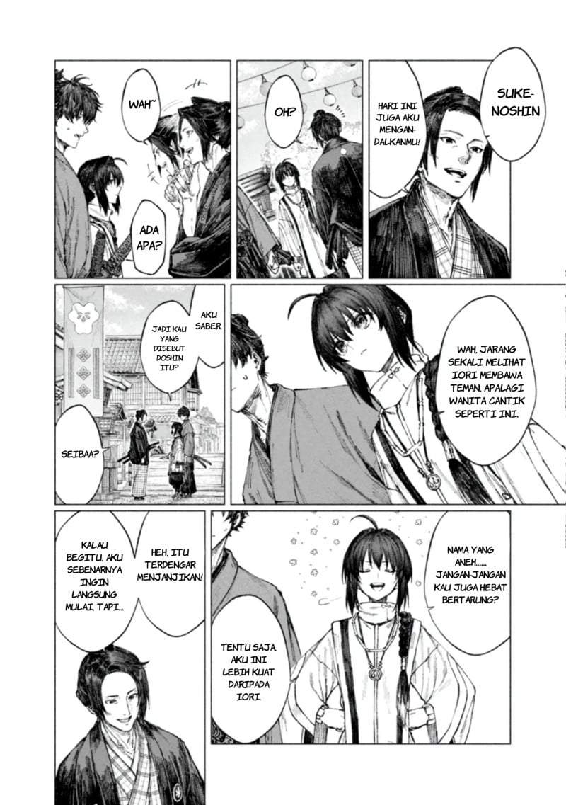 
              Fate/Samurai Remnant Jou             Chapter 4.1