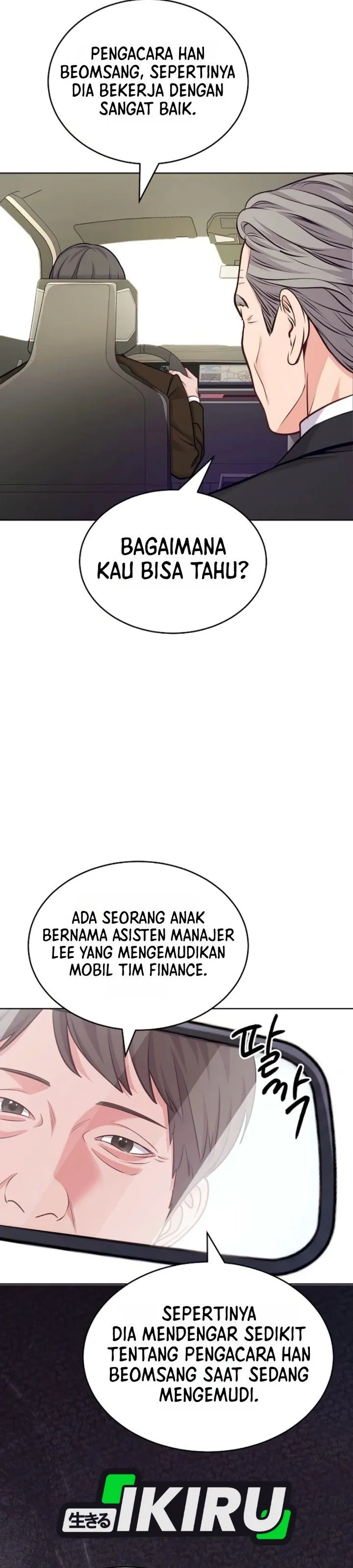 The Ordinary Lawyer’s Subspace Chapter 48