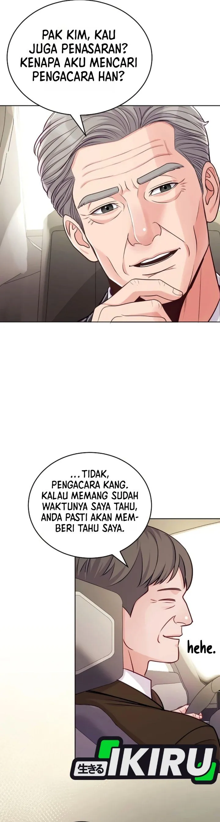 The Ordinary Lawyer’s Subspace Chapter 48