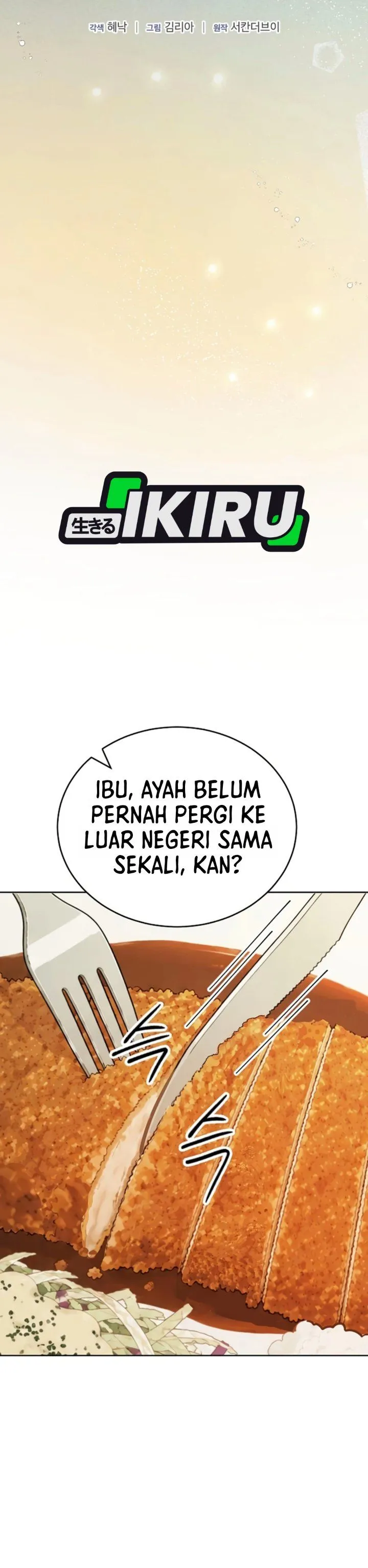 The Ordinary Lawyer’s Subspace Chapter 48