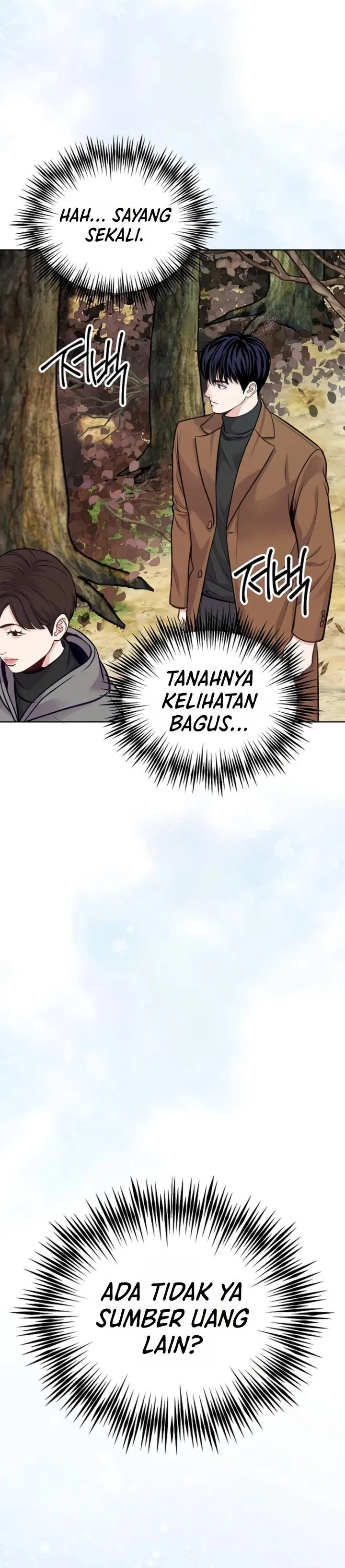 The Ordinary Lawyer’s Subspace Chapter 48