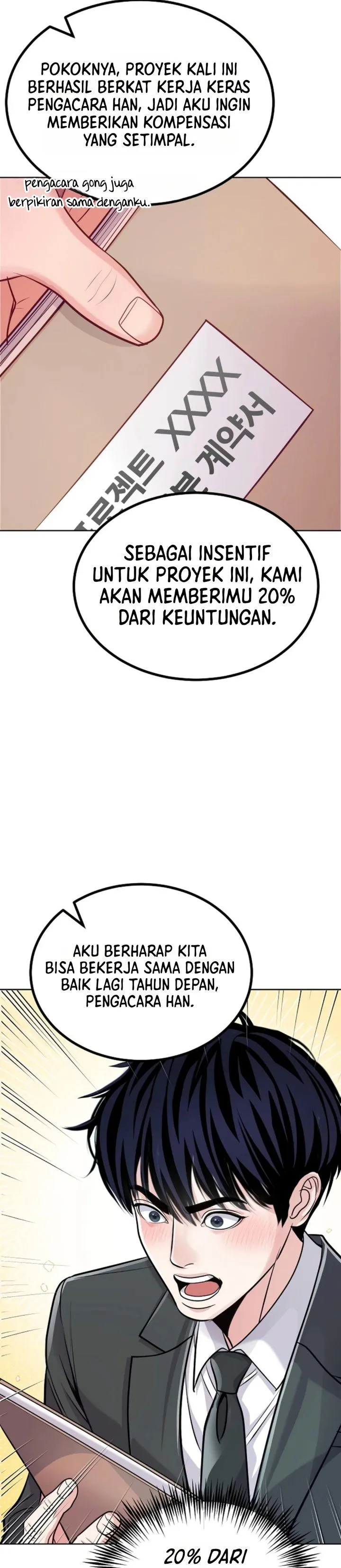 The Ordinary Lawyer’s Subspace Chapter 48