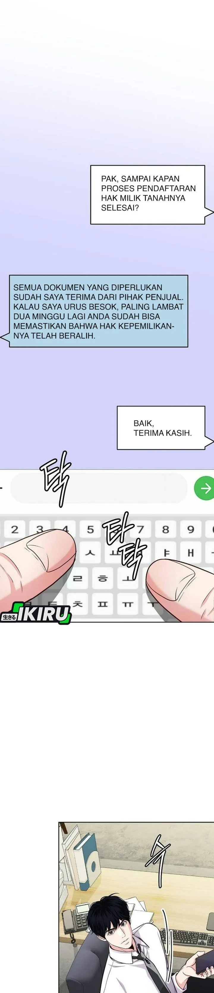 The Ordinary Lawyer’s Subspace Chapter 49