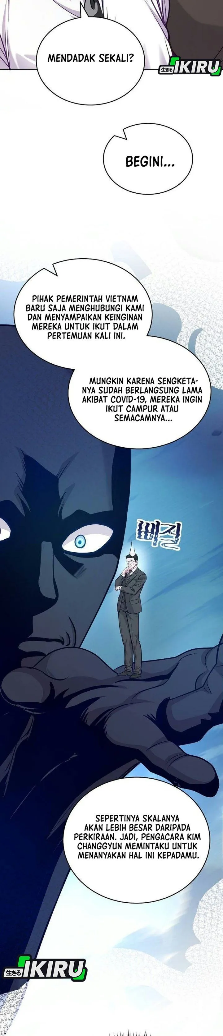 The Ordinary Lawyer’s Subspace Chapter 49