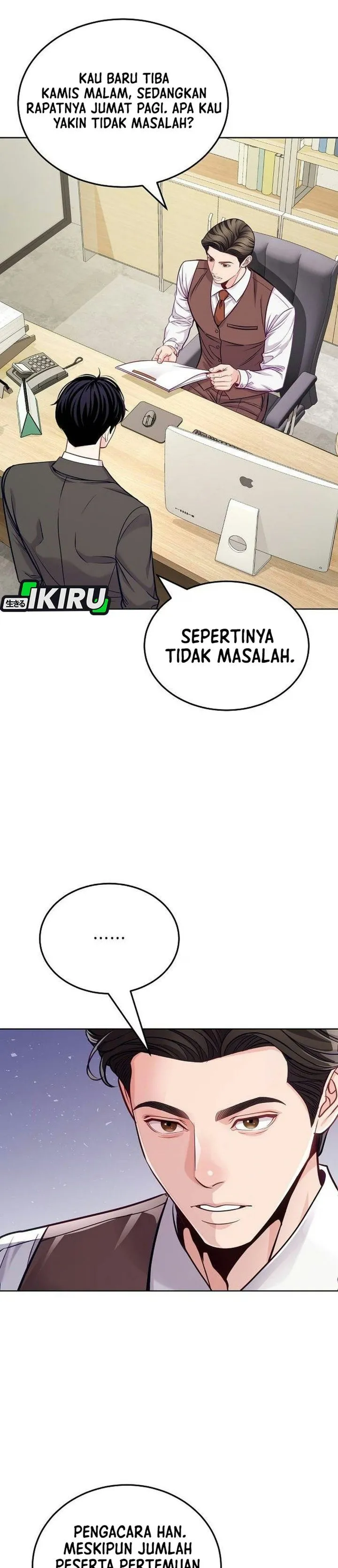 The Ordinary Lawyer’s Subspace Chapter 49
