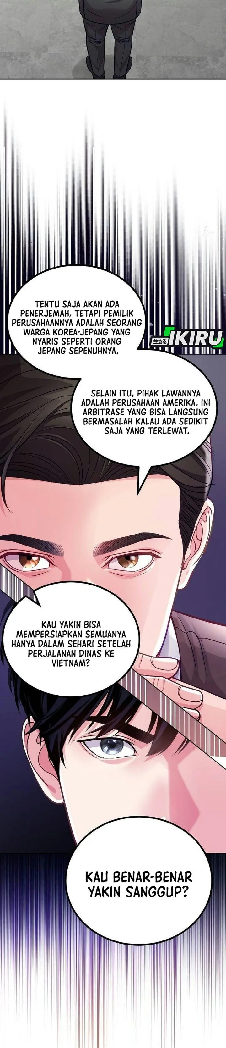The Ordinary Lawyer’s Subspace Chapter 49