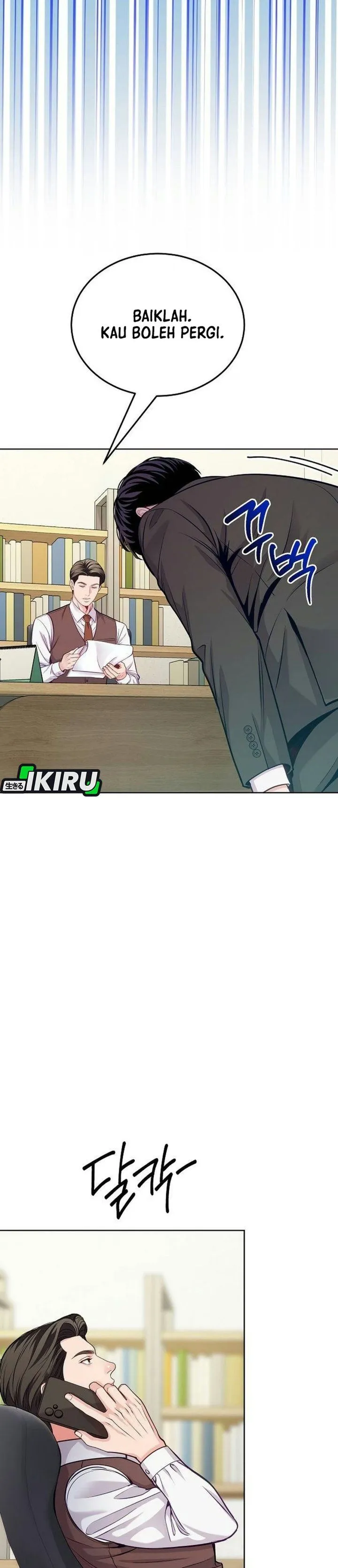 The Ordinary Lawyer’s Subspace Chapter 49