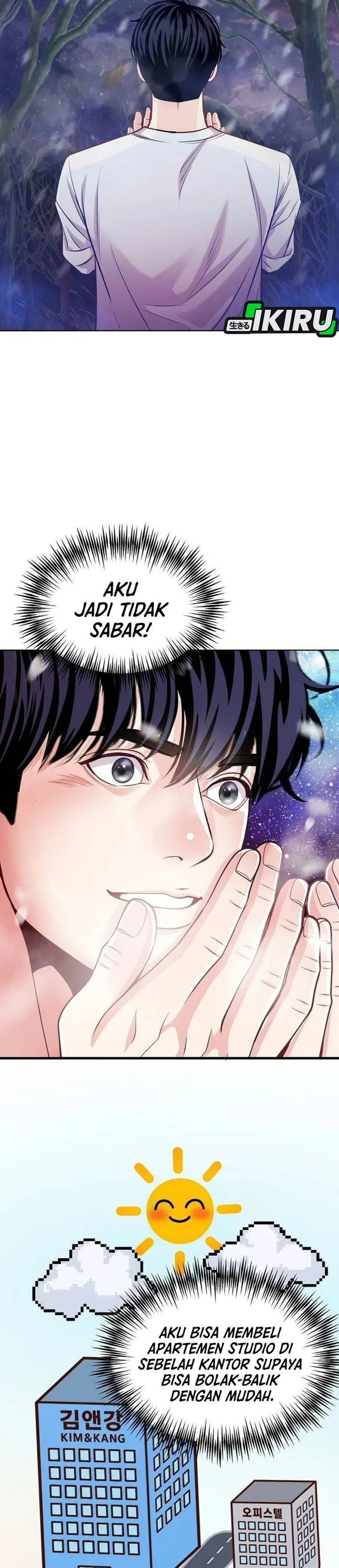 The Ordinary Lawyer’s Subspace Chapter 49