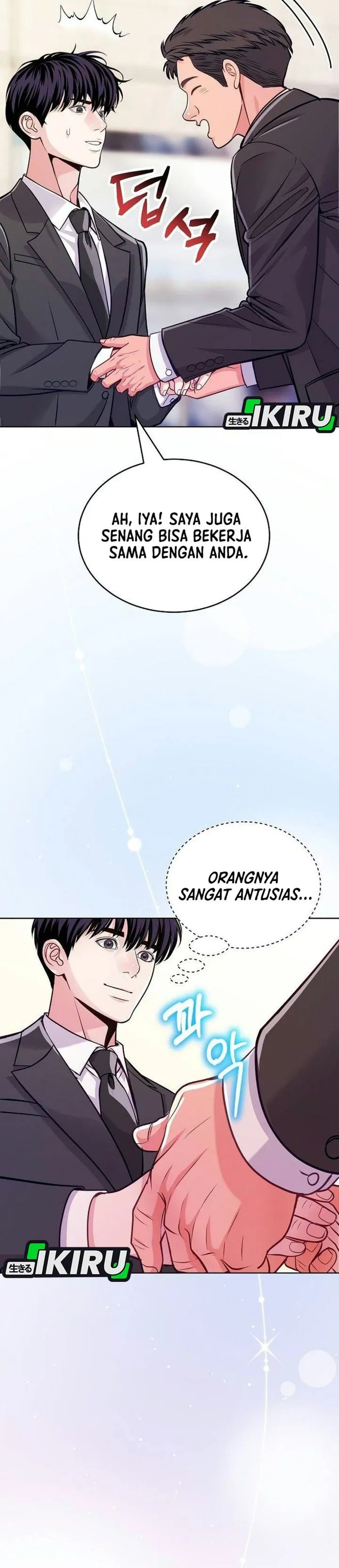 The Ordinary Lawyer’s Subspace Chapter 49