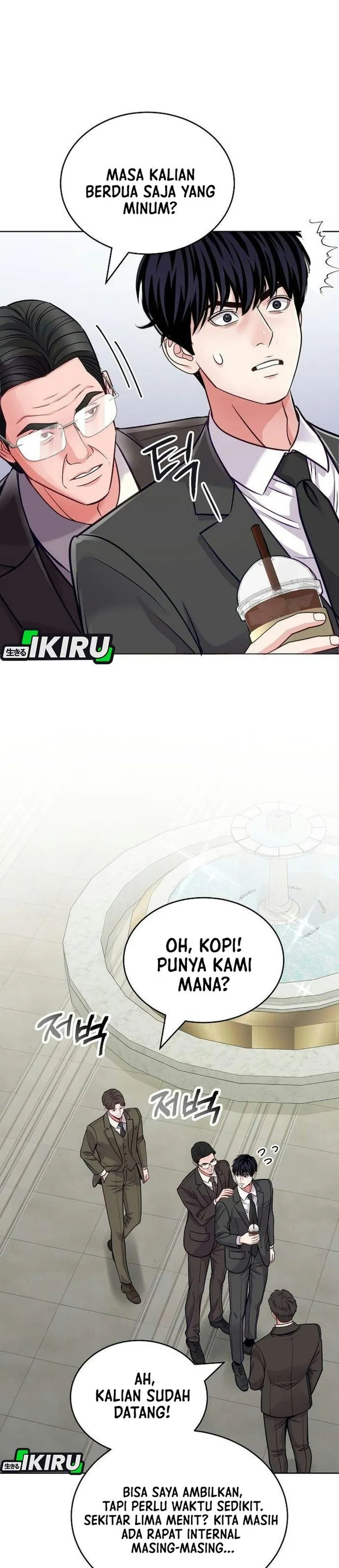 The Ordinary Lawyer’s Subspace Chapter 49