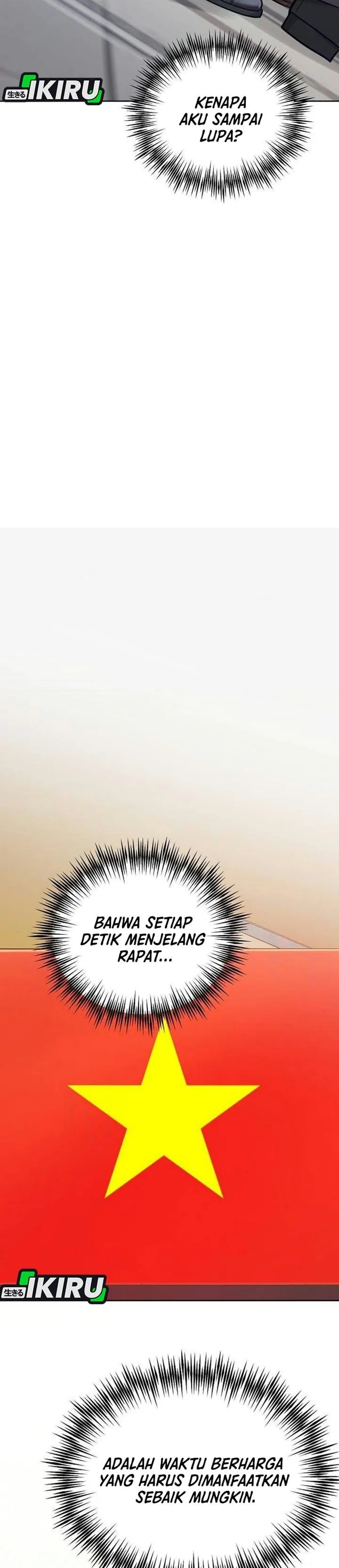 The Ordinary Lawyer’s Subspace Chapter 49
