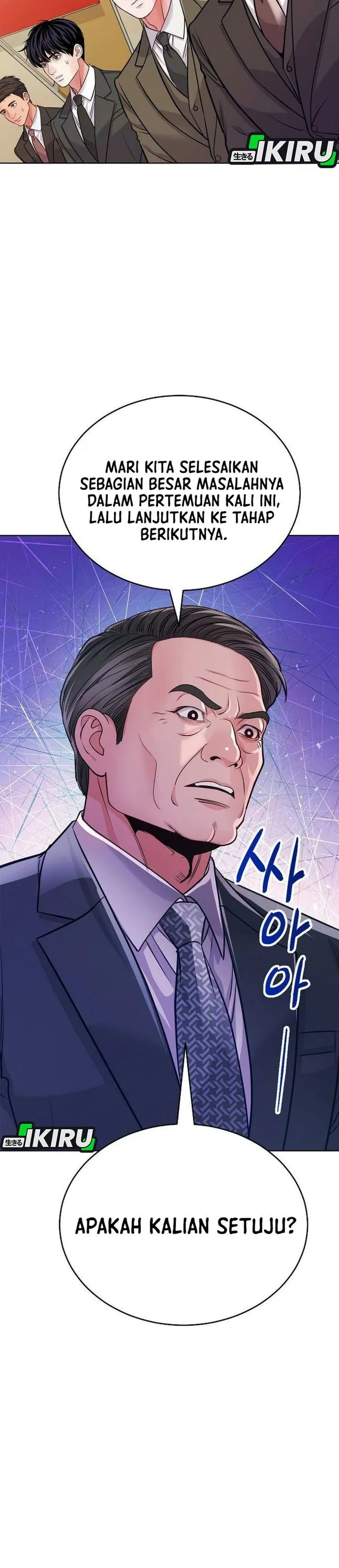 The Ordinary Lawyer’s Subspace Chapter 49