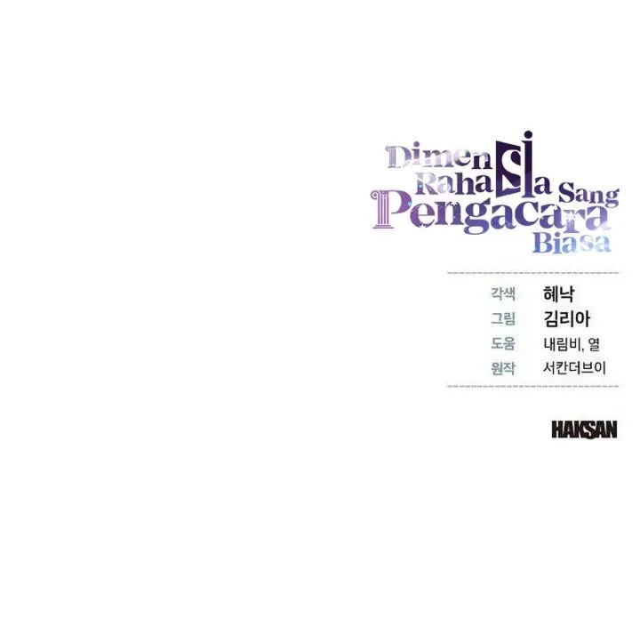 The Ordinary Lawyer’s Subspace Chapter 49