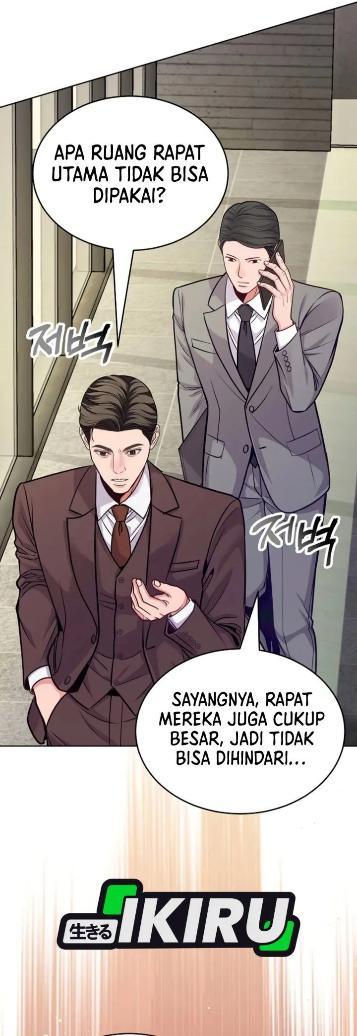 The Ordinary Lawyer’s Subspace Chapter 50
