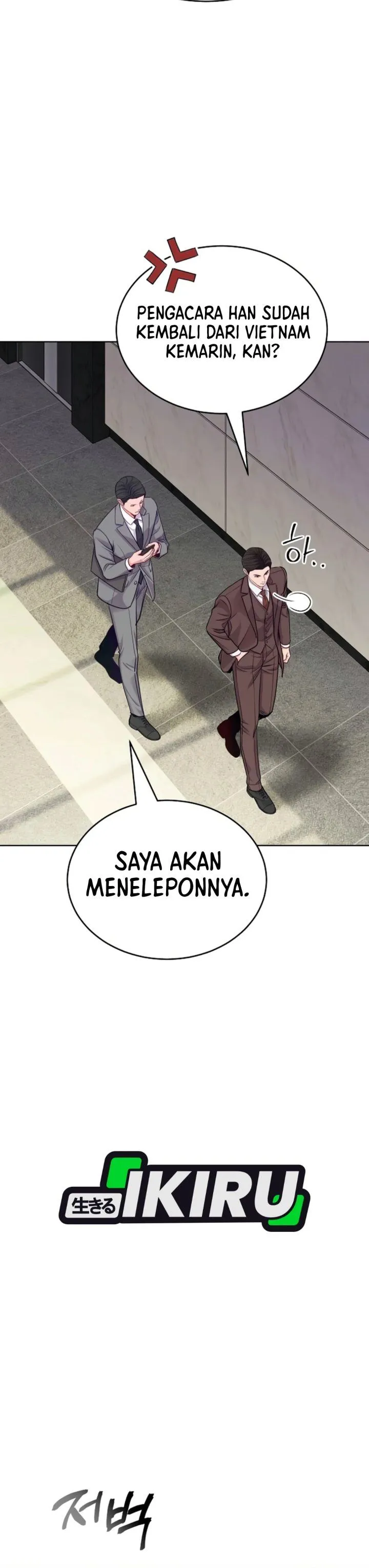 The Ordinary Lawyer’s Subspace Chapter 50