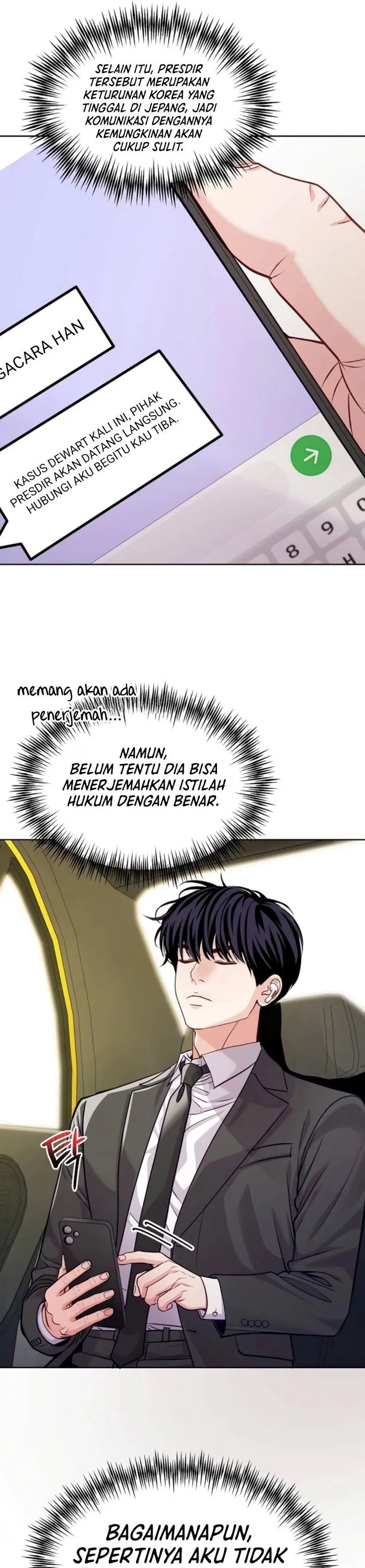 The Ordinary Lawyer’s Subspace Chapter 50