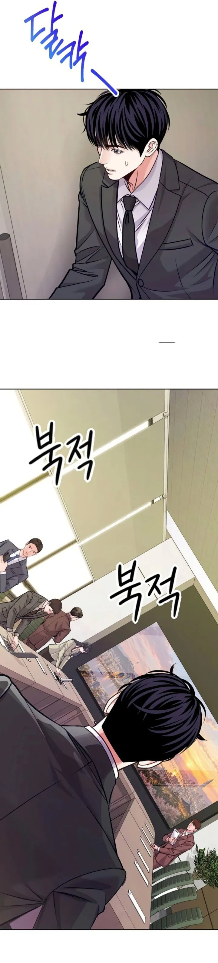 The Ordinary Lawyer’s Subspace Chapter 50