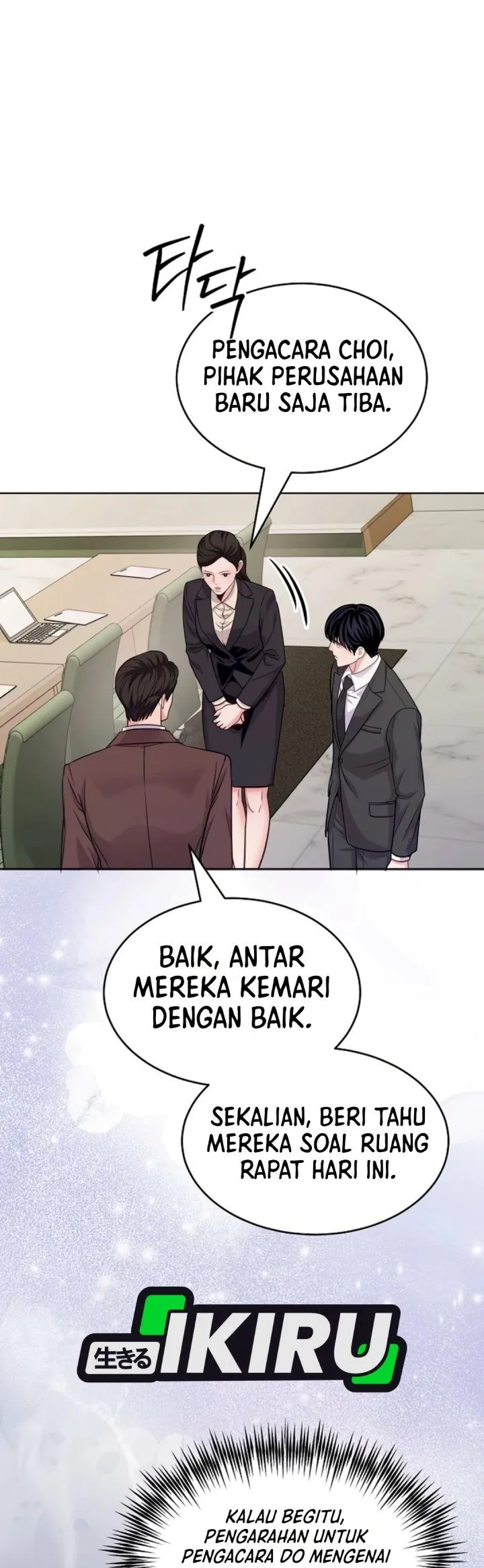 The Ordinary Lawyer’s Subspace Chapter 50