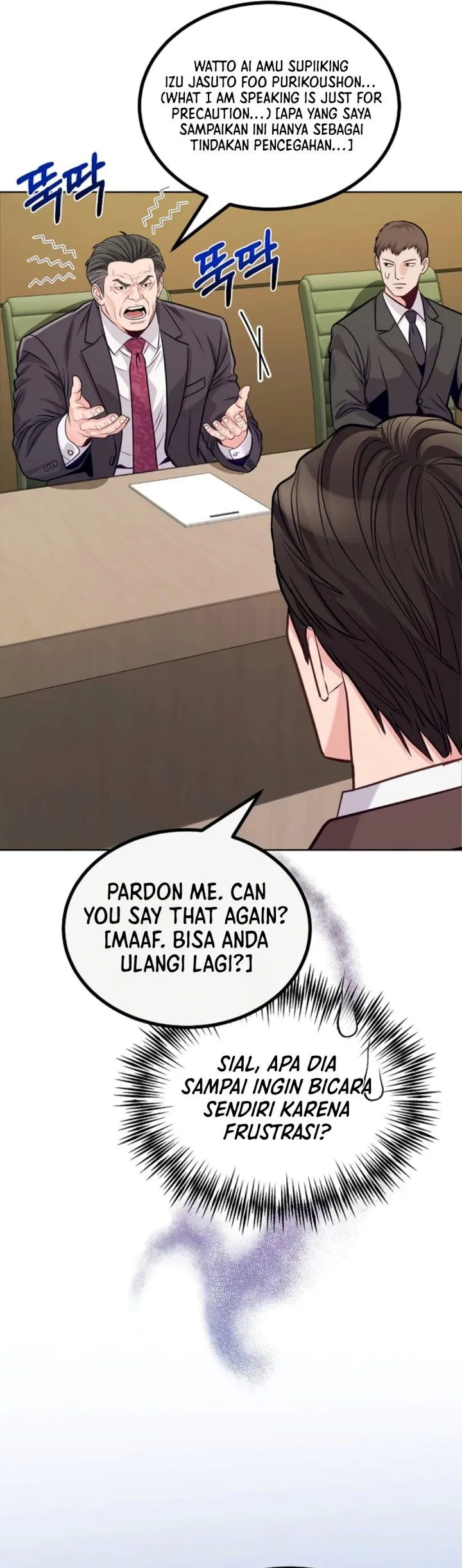 The Ordinary Lawyer’s Subspace Chapter 50