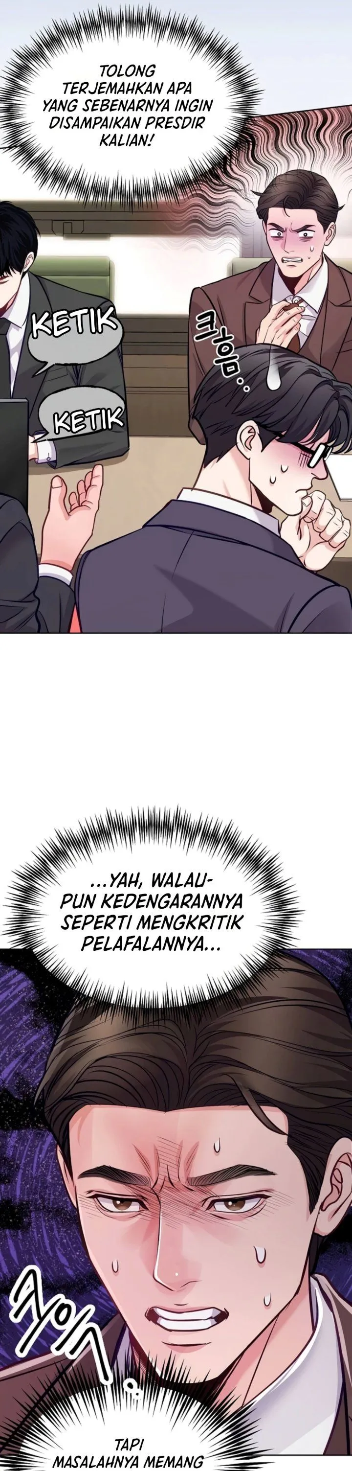 The Ordinary Lawyer’s Subspace Chapter 50