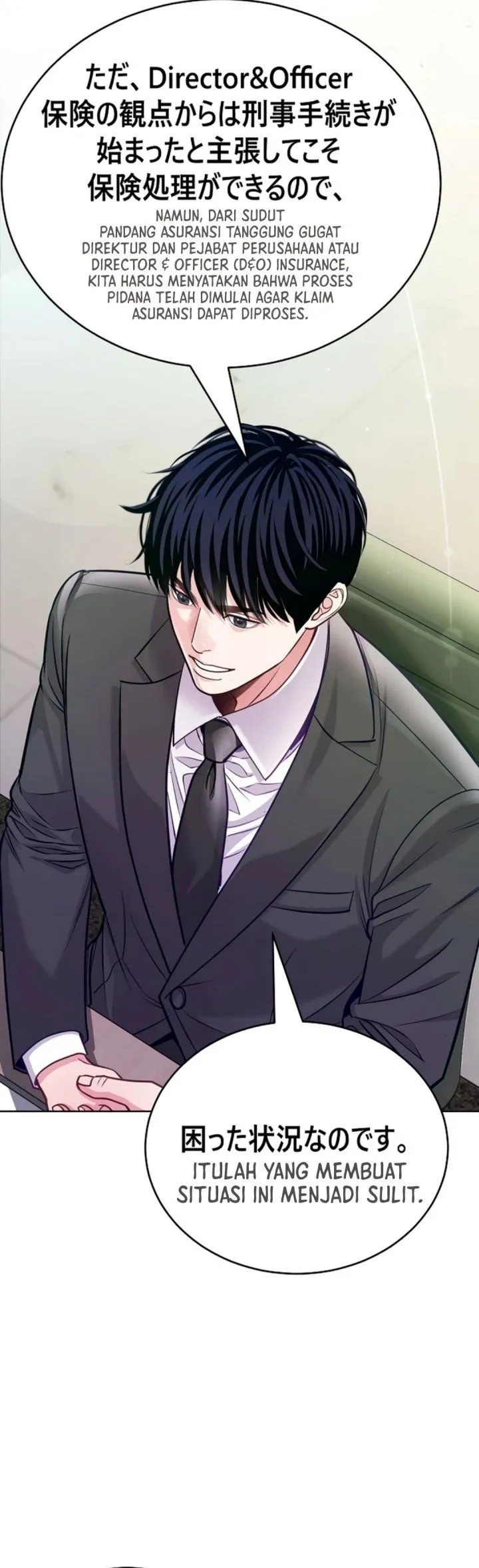 The Ordinary Lawyer’s Subspace Chapter 50
