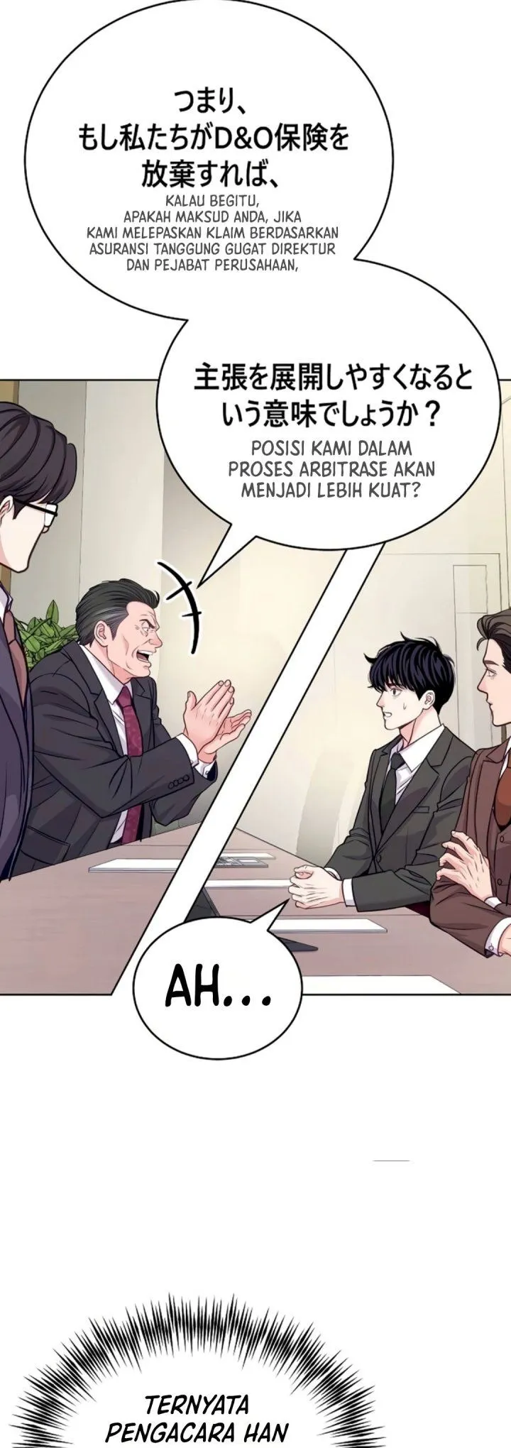 The Ordinary Lawyer’s Subspace Chapter 50
