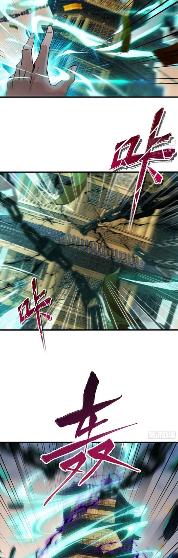I Am The Immortal Chapter 02