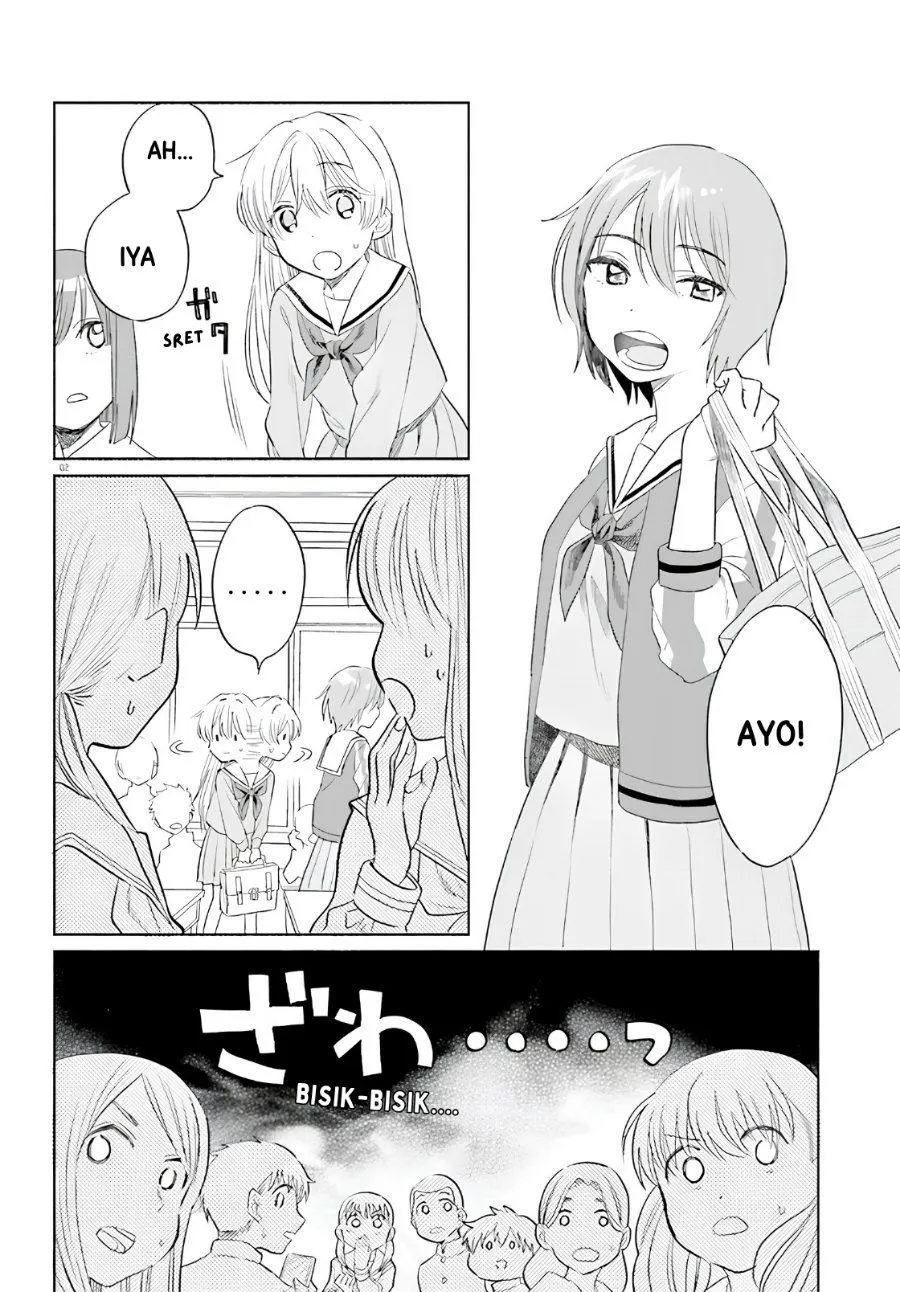 Page 2 - Naisho no Ofutarisama Chapter 2