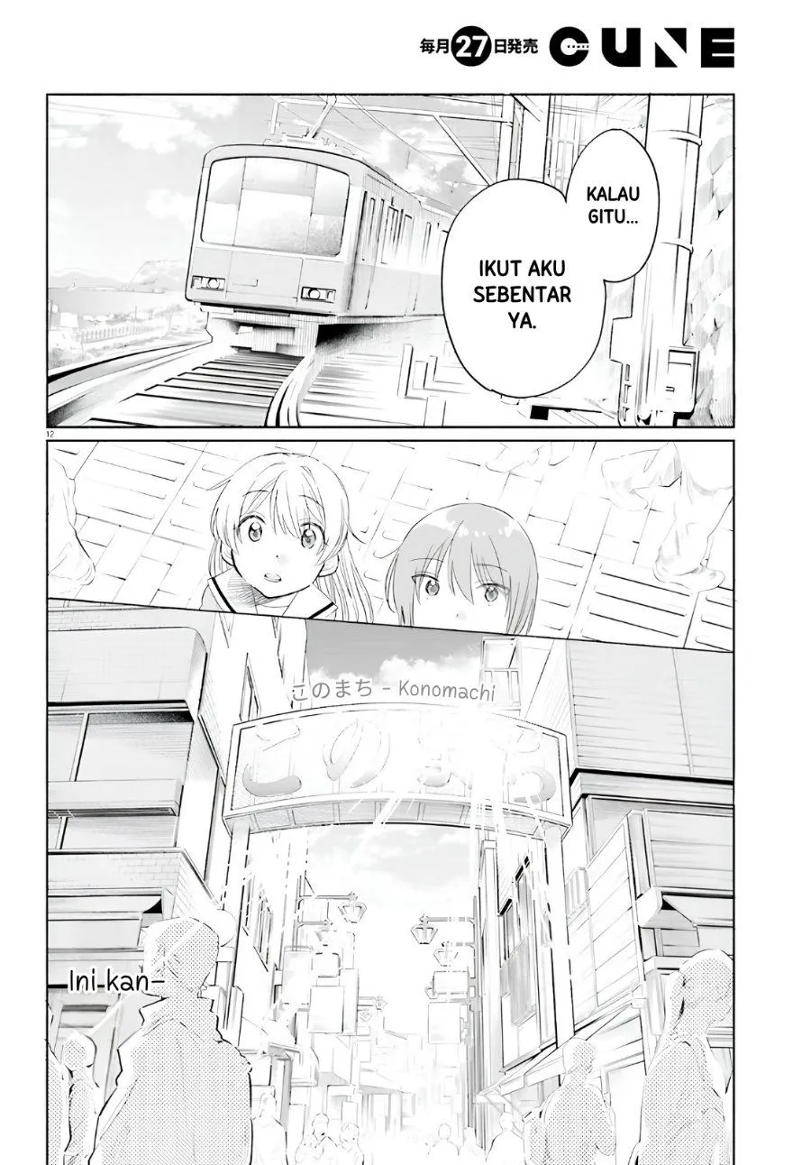 Page 12 - Naisho no Ofutarisama Chapter 2