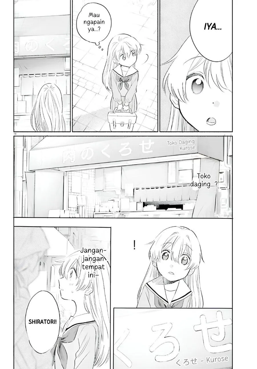 Page 14 - Naisho no Ofutarisama Chapter 2