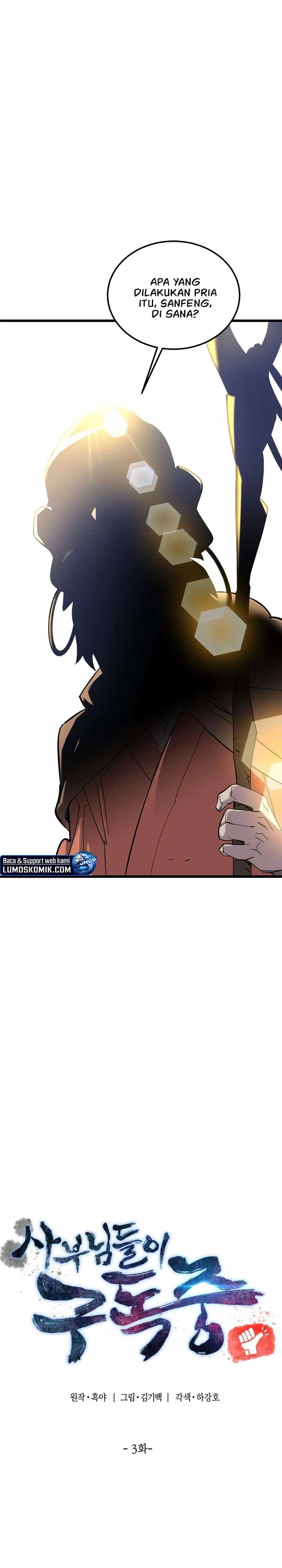 
              The Masters Are Watching Over Me             Chapter 3