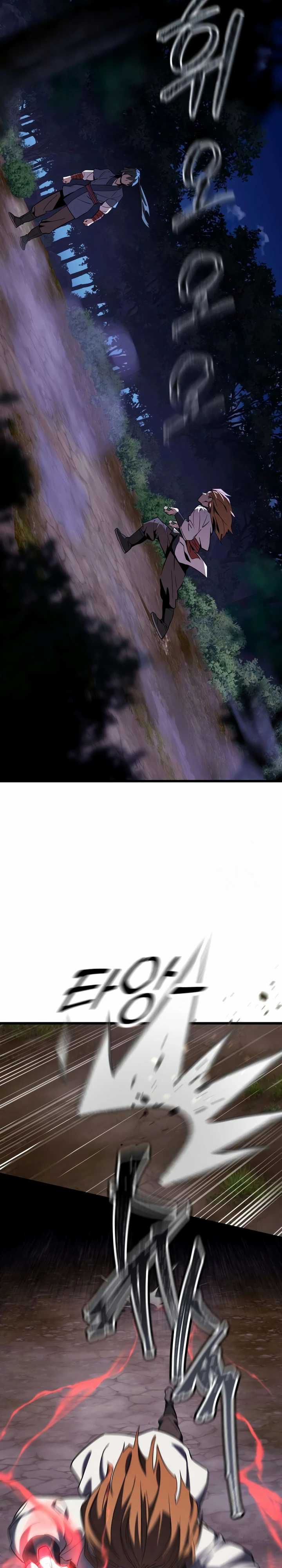 
              The Masters Are Watching Over Me             Chapter 3