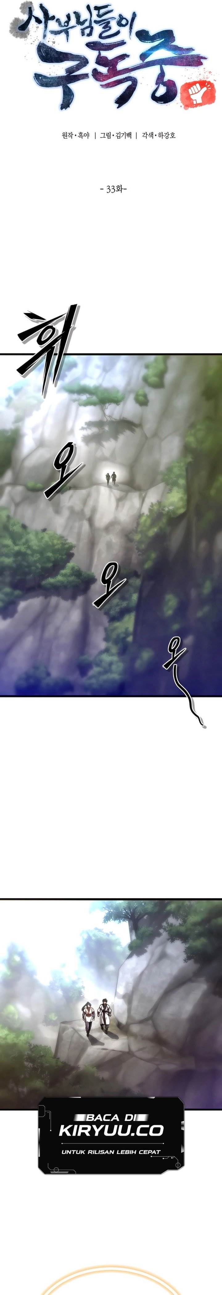 
              The Masters Are Watching Over Me             Chapter 33