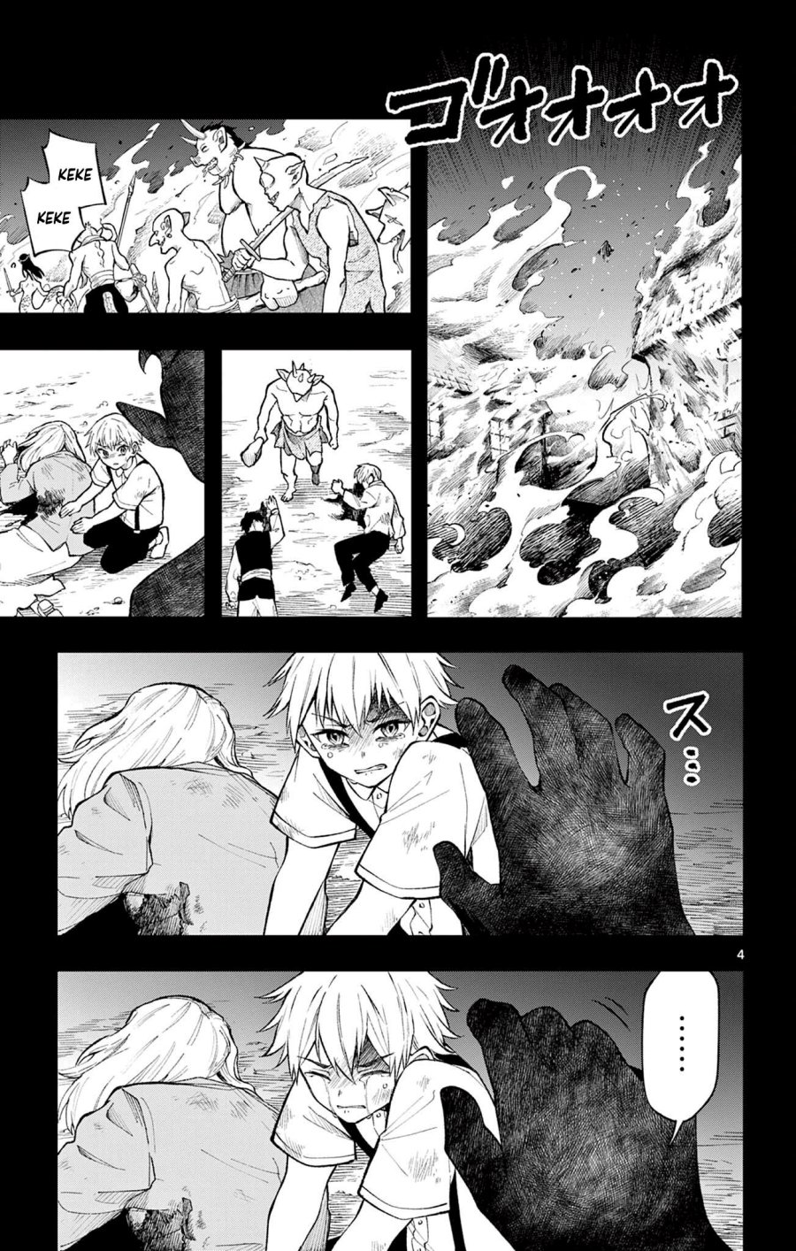 
              Kaiten no Albus             Chapter 18