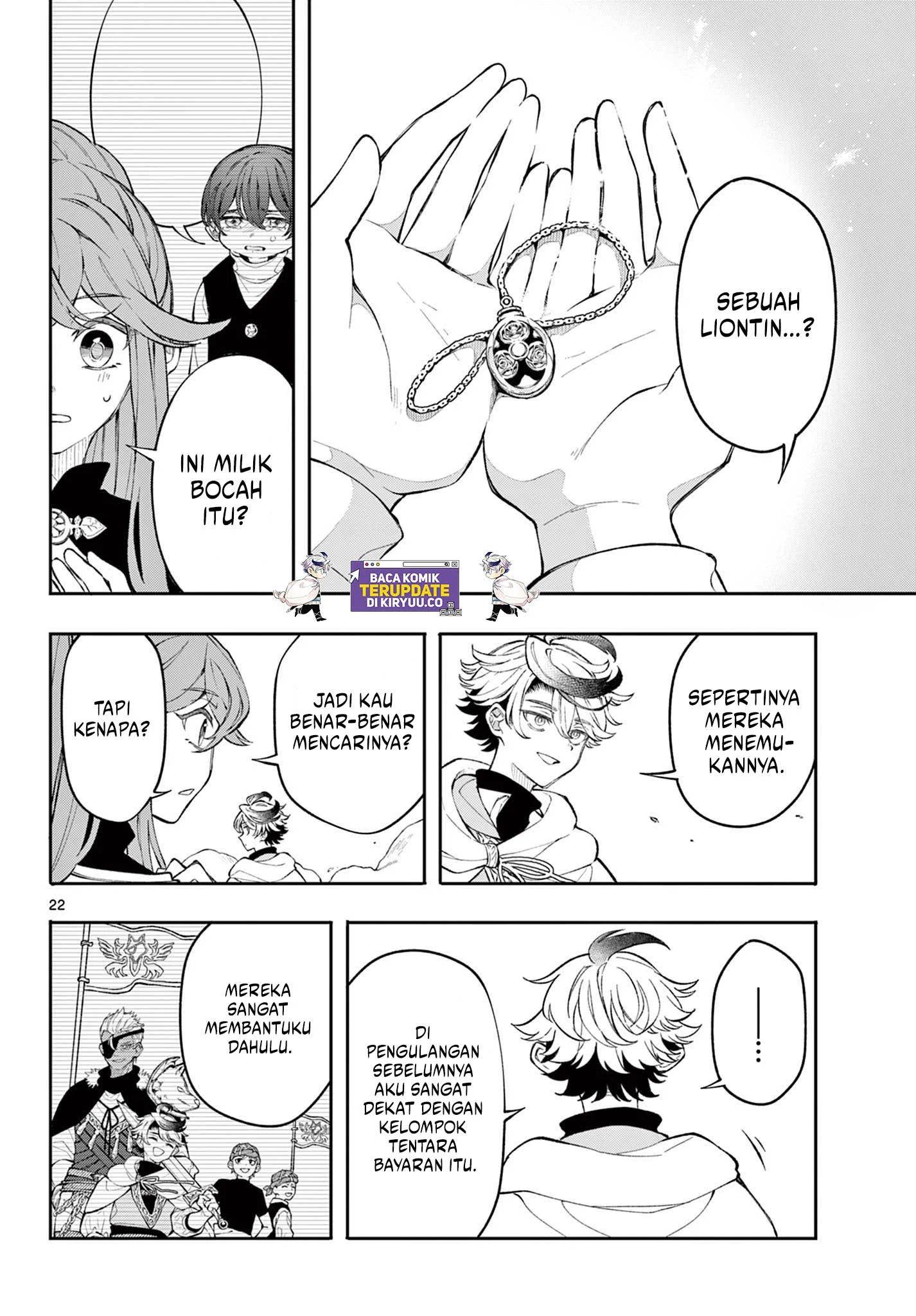 
              Kaiten no Albus             Chapter 2