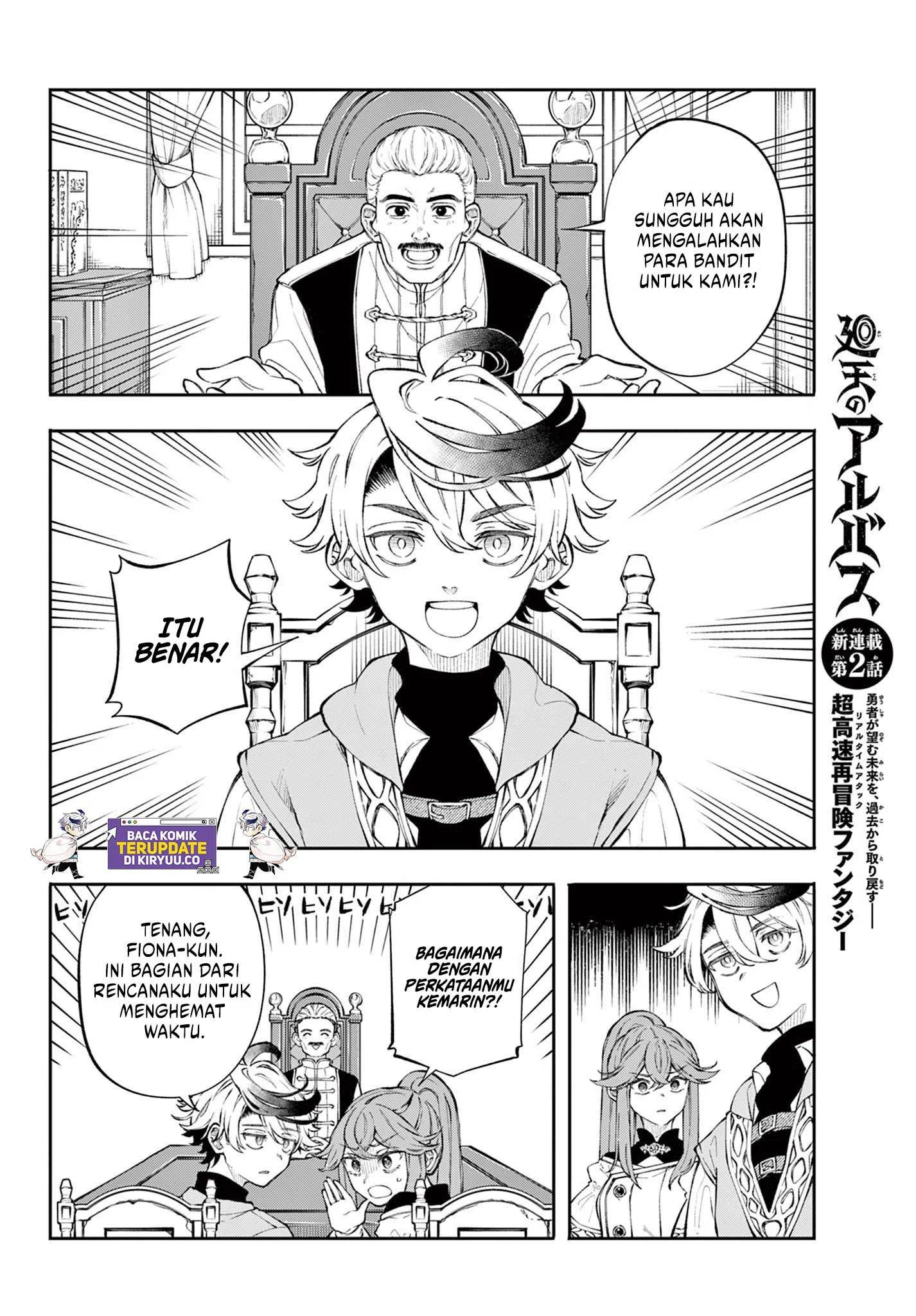 
              Kaiten no Albus             Chapter 2