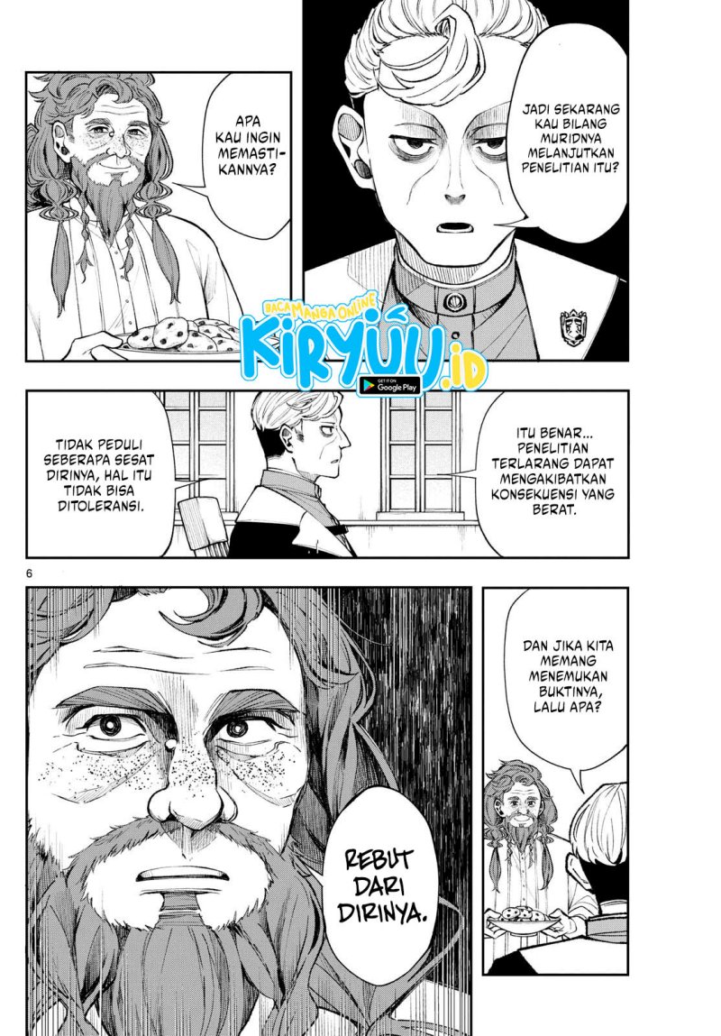 
              Kaiten no Albus             Chapter 24