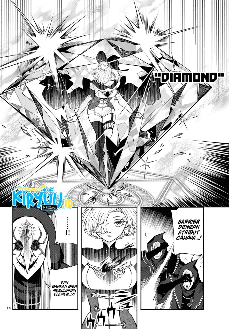 
              Kaiten no Albus             Chapter 25