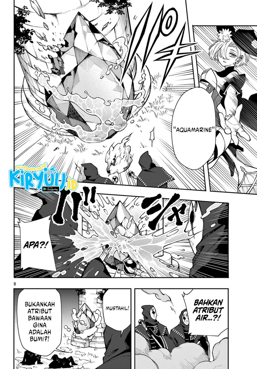 
              Kaiten no Albus             Chapter 25
