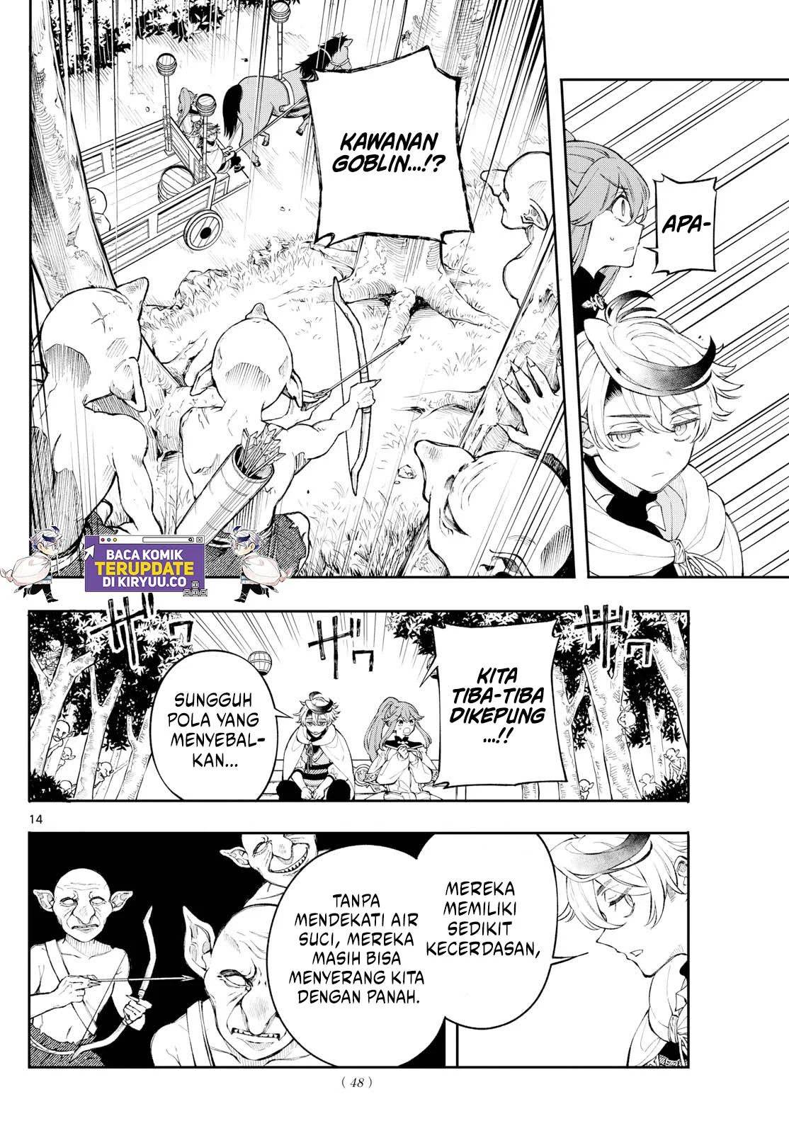 
              Kaiten no Albus             Chapter 3